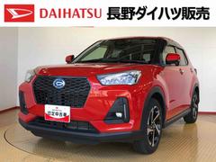  (長野県)
