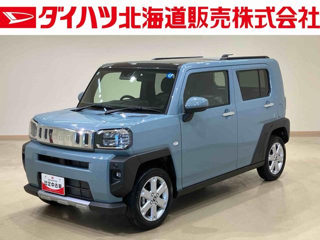 タフトG クロムベンチャー4WD シートヒーター アイドリングストップ アダプティブクルーズコントロール オートマチックハイビーム オートライト 衝突防止システム LEDヘッドランプ レーンアシスト Bluetooth接続(北海道)の中古車