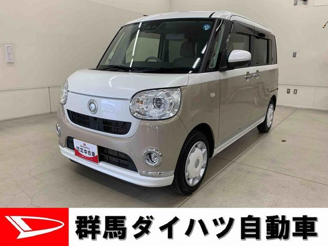 ムーヴキャンバスＧメイクアップＶＳ　ＳＡIII　２ＷＤ両側電動スライドドア　ナビ　ＥＴＣ　全方位モニター　ＬＥＤヘッドライト　オートライト　電動格納ドアミラー　スマートアシストＩＩＩ　プッシュボタンスタート　キーフリー　助手席シートヒーター（群馬県）の中古車