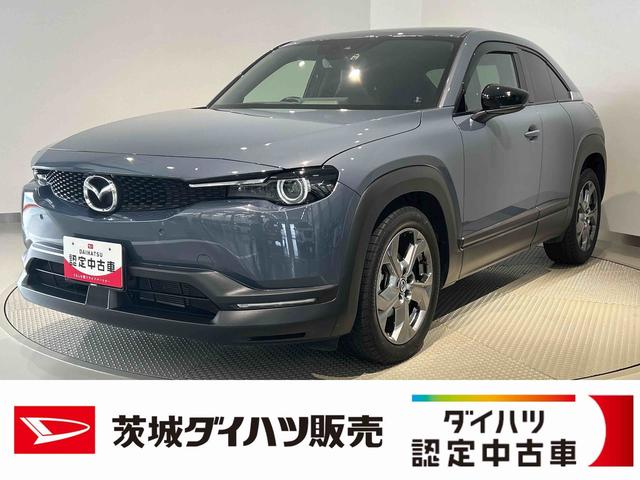 ＭＸ−３０ベースグレードダイハツ認定中古車ｌナビｌ全周囲モニターｌドライブレコーダーｌＥＴＣｌクルーズコントロールｌ衝突回避支援ブレーキｌキーフリーｌＬＥＤヘッドライトｌエアバッグｌオートエアコンｌ保証／整備付（茨城県）の中古車