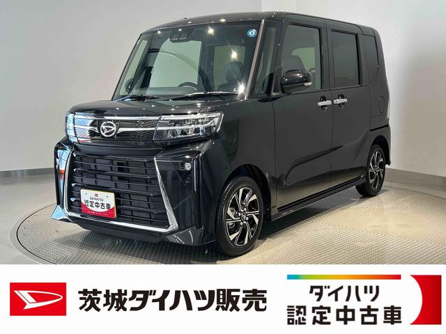 タントカスタムXリミテッドダイハツ認定中古車lクルーズコントロールlETCl両側電動スライドドアl電動パーキングブレーキlLEDヘッドライトlシートヒーターlコーナーセンサーlスマートアシストl保証/整備付(茨城県)の中古車