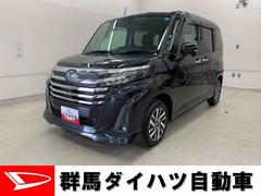 トール 中古車 カスタムＧ　２ＷＤ元当社試乗車　９インチディスプレイオーディオ　両側電動スライドドア　キーフリー　プッシュボタンスタート　ＬＥＤヘッドライト　オートライト　電動パーキングブレーキ　バックカメラ　スマートアシスト