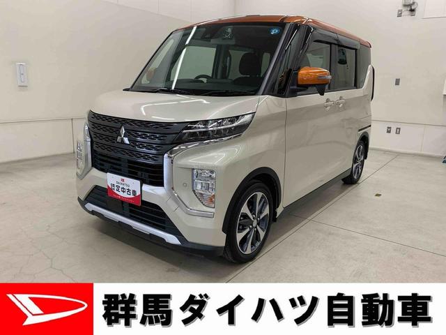 eKクロススペースG 2WD片側電動スライドドア ディスプレイオーディオ LEDヘッドライト オートライト バックカメラ プッシュボタンスタート アイドリングストップ オートエアコン 助手席エアバック 電動格納式ドアミラー(群馬県)の中古車