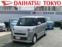 ムーヴキャンバス 中古車 ストライプスＧ　９インチディスプレイオーディオ装備保証　新車保証・まごころ保証　１年間・走行距離無制限付き・９インチディスプレイオーディオ装備・ＬＥＤヘッドライト装備・バックカメラ装備