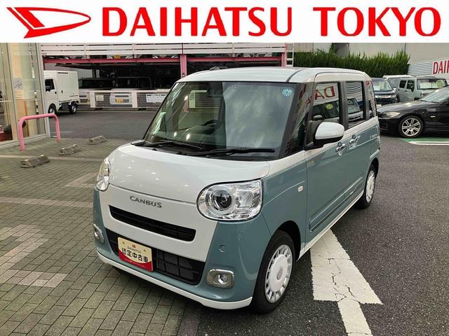 ムーヴキャンバスストライプスＧ　７インチ純正ナビゲーション搭載！！保証　新車保証・まごころ保証　１年間・走行距離無制限付き・７インチナビ・バックカメラ・ドラレコ・ＥＴＣ装備・ＬＥＤヘッドライト装備（東京都）の中古車