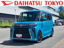 保証　新車保証・まごころ保証　１年間・走行距離無制限付き・７インチナビ・バックカメラ・ドラレコ・ＥＴＣ装備・ＬＥＤヘッドライト装備（東京都）の中古車