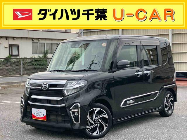 タントカスタムＲＳスタイルセレクションターボ　９型ナビ／ＴＶ／ＤＶＤ／ＢＴ／ＵＳＢ　バックカメラ　ＥＴＣ　全車速追従クルコン　エンジンスタート付きキーフリーシステム　フロアイルミネーション　インナーハンドルイルミネーション　シートヒーター（千葉県）の中古車