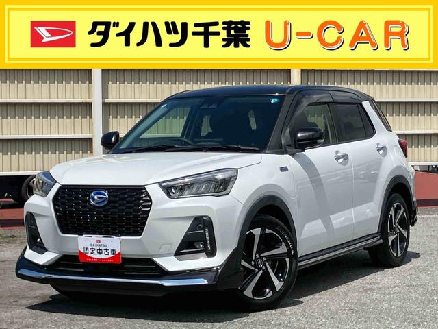 ロッキープレミアムＧ　ＨＥＶＨＥＶ　９型ＤＰＡ／ＴＶ／ＢＴ／ＵＳＢ　全周囲カメラ　ＥＴＣ　フルエアロ　ワイヤレス充電器　ＡＣ／１００Ｖ電源　全車速追従クルコン　ＬＥＤヘッドランプ　コーナーセンサ　電動駐車ブレーキ　アルミホイール（千葉県）の中古車
