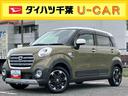 ナビ／地デジ／ＤＶＤ／ＢＴ／ＵＳＢ　全周囲カメラ　ドラレコ　ＥＴＣ　ＬＥＤヘッドライト　オートライト　ＡＨＢ　シートヒーター　ステリモ　キーフリー　盗難防止警報　ボタンスタート　オートエアコン　アルミ（千葉県）の中古車