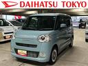 保証　新車保証・まごころ保証　１年間・走行距離無制限付き・９インチディスプレイオーディオ装備・ＬＥＤヘッドライト装備・バックカメラ装備（東京都）の中古車