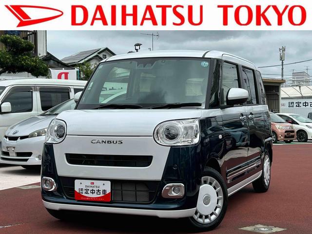 ムーヴキャンバスストライプスＧターボ　ナビ　ドライブレコーダー　ＥＴＣ保証　新車保証・まごころ保証　１年間・走行距離無制限付き・７インチナビ・バックカメラ・ドラレコ・ＥＴＣ装備・ＬＥＤヘッドライト装備（東京都）の中古車