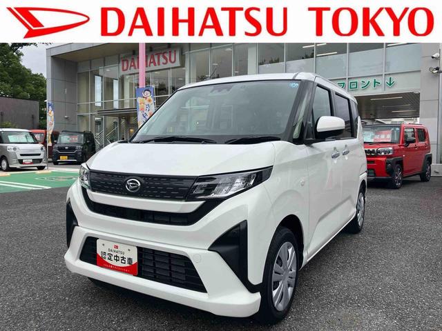 ムーヴX 6.8ディスプレイオーディオ装備保証 新車保証・まごころ保証 1年間・走行距離無制限付き・6.8ディスプレイオーディオ装備・バックカメラ装備・ドライブレコーダー装備(東京都)の中古車
