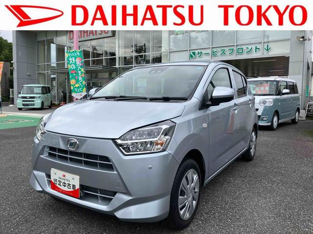 ミライースX SAIIIワイドBluetooth/USBチューナー装備保証 新車保証・まごころ保証 1年間・走行距離無制限付き・ワイドBluetooth/USBチューナー装備・LEDヘッドライト装備(東京都)の中古車