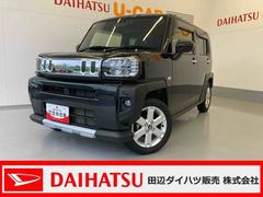 タフト 中古車 Ｇ　クロムベンチャーメモリーナビ（ＴＶ　ＣＤ／ＤＶＤ　録音　Ｂｌｕｅｔｏｏｔｈ）・バックカメラ・前後ドラレコ・ＥＴＣ車載機・前席シートヒーター・ＬＥＤヘッドランプ・キーフリーシステム