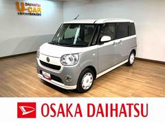 ムーヴキャンバス 中古車 ＧメイクアップＶＳ　ＳＡＩＩＩ／８インチナビ／パノラマ／１年間走行距離無制限保証／走行１．２万キロ／８インチナビ／ＢＬＵＥＴＯＯＴＨ／ＵＳＢ／ＨＤＭＩ／パノラマカメラ／Ｂカメラ／両側電動スライドドア／スマートキー／シートヒーター／ＬＥＤヘッドライト／