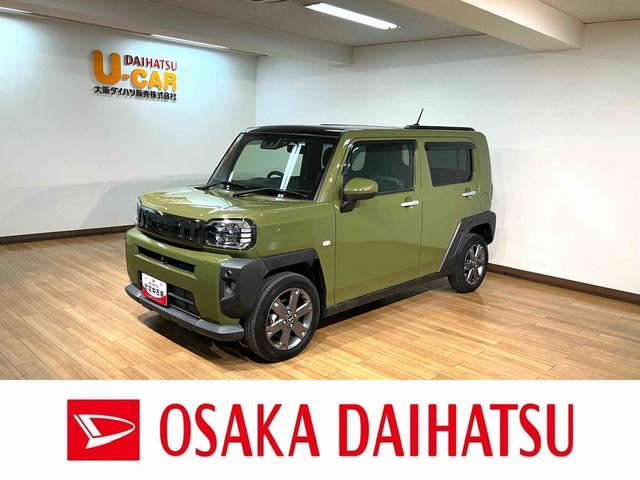 タフトGターボ/走行1.1万km/ナビ/パノラマモニター/クルコン走行1.1万km/ナビゲーション/パノラマモニター/ステアリングスイッチ/ETC/ナビ連動前後ドラレコ/クルーズコントロール/前席シートヒーター/LEDヘッドライト・フォグ/オートエアコン/キーフリー(大阪府)の中古車