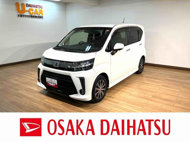 ムーヴカスタム　Ｘリミテッド　ＳＡIII／８インチナビ／パノラマＭ１年間走行距離無制限保証／８インチナビ／パノラマモニター／ステアリングスイッチ／ＥＴＣ／ドライブレコーダー／ＵＳＢ・ＨＤＭＩアダプター／運転席シートヒーター／ＬＥＤヘッドライト・フォグ／キーフリー（大阪府）の中古車