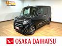 １年間走行距離無制限保証／９インチナビ／前席シートヒーター／両側パワースライドドア／ＬＥＤヘッドライト・フォグランプ／アルミホイール／オートエアコン／キーフリー／オートハイビーム／アイドリングストップ（大阪府）の中古車
