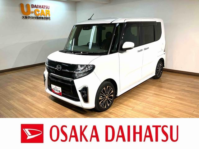 タントカスタムＲＳセレクショ／９インチナビ／前後ドラレコ／１年間走行距離無制限保証／走行２．４万ｋｍ／バックカメラ／ＥＴＣ／クルーズコントロール／前席シートヒーター／両側パワースライドドア／ＬＥＤヘッドライト・フォグランプ／オートライト／オートハイビーム（大阪府）の中古車