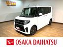 １年間走行距離無制限保証／走行２．４万ｋｍ／バックカメラ／ＥＴＣ／クルーズコントロール／前席シートヒーター／両側パワースライドドア／ＬＥＤヘッドライト・フォグランプ／オートライト／オートハイビーム（大阪府）の中古車