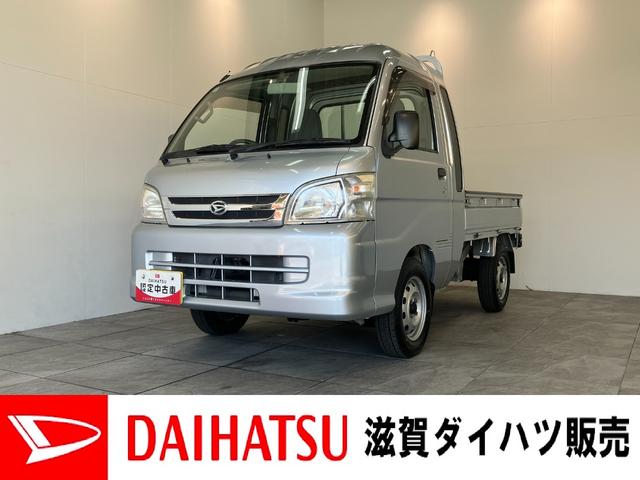 ハイゼットトラックジャンボ 4WD AT車 P/W キーレス エアコンパワステAM/FMラジオ エアコン パワステ パワーウインドウ キーレスエントリー マニュアルレベリング 荷台マット ゲートプロテクター パートタイム4WD タイヤ4本新品交換済み(滋賀県)の中古車