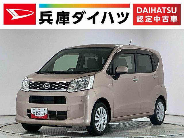 ムーヴＬ　禁煙車　ナビ　アイドリングストップ　キーレスエントリー走行無制限１年保証　アイドリングストップ　禁煙車　ナビＴＶ　キーレスエントリー　横滑り防止装置　ドアバイザー　ヘッドライトレベライザー　電動格納ドアミラー　アクセサリーソケット　ベンチシート（兵庫県）の中古車