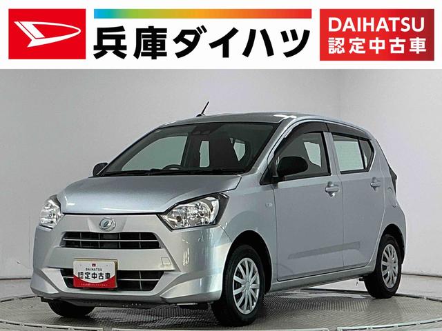 ミライースＬ　ＳＡIII　前後コーナーセンサー　キーレスエントリー雹害車両　走行無制限１年保証　前後コーナーセンサー　オートハイビーム　アイドリングストップ　キーレスエントリー　横滑り防止装置　オートライト　ヘッドライトレベライザー　　スマートアシスト（兵庫県）の中古車