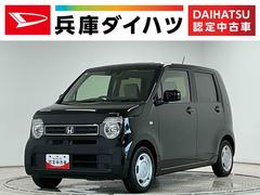 Ｎ−ＷＧＮ 中古車 Ｌホンダセンシング　ナビＴＶ　ＥＴＣ　バックカメラ　クルコン１年保証　ナビＴＶ　ＥＴＣ　バックカメラ　アダプティブクルーズコントロール　コーナーセンサー　シートヒーター　ＵＳＢ接続　Ｂｌｕｅｔｏｏｔｈ　衝突軽減ブレーキ　オートハイビーム　オートブレーキホールド