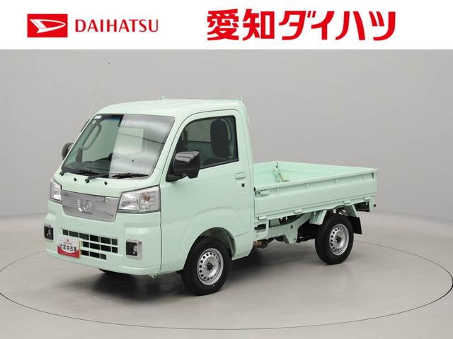 ハイゼットトラックEXTワンオーナー 衝突回避支援ブレーキ 車線逸脱警報 キーフリー プッシュスタート パワーウインドウ スペアタイヤ アイドリングストップ エアバック ABS CVT(愛知県)の中古車