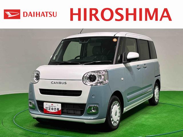 ムーヴキャンバスストライプスGBカメラ付 ハンズフリー両側電動ドア 衝突被害軽減装置 スマキー 電動格納 ハイビームアシスト エコアイドル レーンキープアシスト フロントベンチシート LEDヘッドライト シートヒーター キーフリー(広島県)の中古車