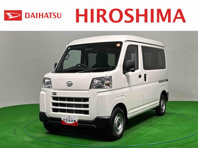 ハイゼットカーゴＤＸ　４ＷＤ／ＣＶＴ（広島県）の中古車