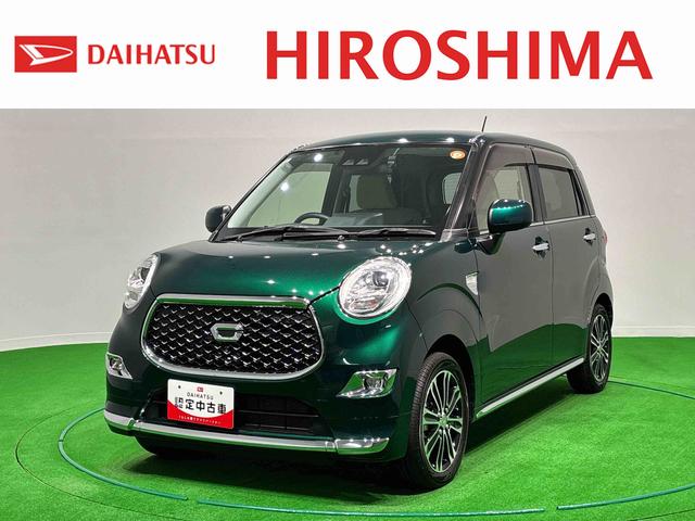 キャストスタイルＧ　ターボ　ＶＳ　ＳＡIII　ナビ　ＥＴＣ　ドラレコＬＥＤヘッドランプ・フォグランプ　アルミホイール　オートライト　プッシュボタンスタート　セキュリティアラーム　リヤ分割シートリクライニング　衝突回避支援ブレーキ（広島県）の中古車