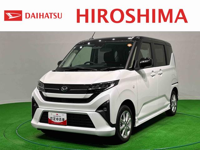 ムーヴＧ　認定中古車　保証付き　令和７年式保証継承・電動パーキング・オートＨＯＬＤ・オートライト・オートエアコン・ＬＥＤライト・ＬＥＤフォグライト・キーフリー・コーナーセンサー・アルミホイール・エンジンプッシュスタート・パワーウィンドゥ（広島県）の中古車