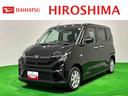 （広島県）の中古車