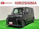 （広島県）の中古車