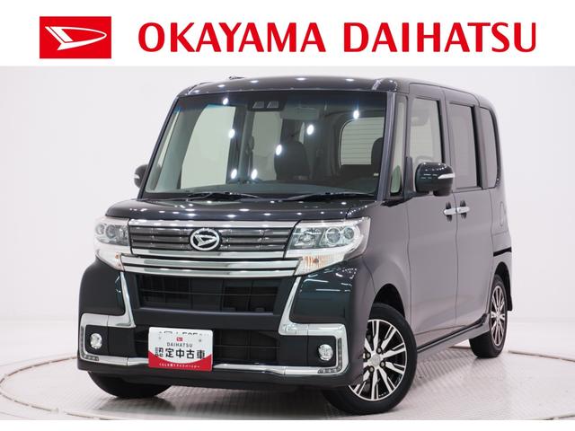 タントカスタムXトップエディション SA3シートヒーター 左側パワースライドドア オートライト キーフリー アイドリングストップ 電動格納式ドアミラー 衝突被害軽減システム レーンアシスト オートマチックハイビーム ティーゼットデオプラス(岡山県)の中古車