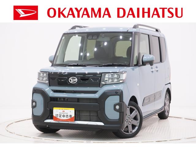 タントファンクロスターボリミテッドパノラマモニター　７インチナビ　ドライブレコーダー　両側パワースライドドア　シートヒーター　ＵＳＢ入力端子　Ｂｌｕｅｔｏｏｔｈ　オートライト　キーフリー　アイドリングストップ　ティーゼットデオプラス（岡山県）の中古車