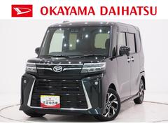  (岡山県)