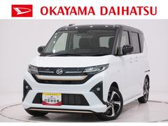  (岡山県)