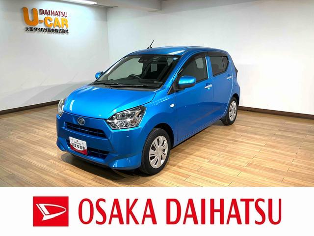 ミライースX SAIII 純正メモリーナビ バックカメラ ドラレコ純正メモリーナビ・バックカメラ・ナビ連動ドライブレコーダー(フロント)・オートハイビーム・LEDヘッドライト・キーレスエントリー・衝突回避支援ブレーキ・誤発進抑制機能・1年間走行距離無制限保証(大阪府)の中古車