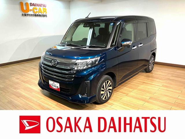 トールカスタムＧ　９インチメモリーナビ　前後ドライブレコーダー９インチ純正メモリーナビ・全方位カメラ・ナビ連動前後ドラレコ・ＥＴＣ・クルーズコントロール・ワイヤレス充電・シートヒーター・ウッド調パネル・電動パーキング・衝突回避支援ブレーキ・誤発進抑制機能（大阪府）の中古車