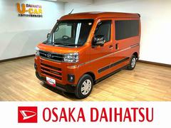 アトレー 中古車 ＲＳ　４ＷＤ　９インチディスプレイオーディオ　ドラレコＥＴＣ４ＷＤ・ターボエンジン・９インチディスプレイオーディオ・ＤＡ連動前後ドラレコ・ＥＴＣ・リモコンエンジンスターター・スマートインナーミラー・クルーズコントロール・衝突回避支援ブレーキ・誤発進抑制機能
