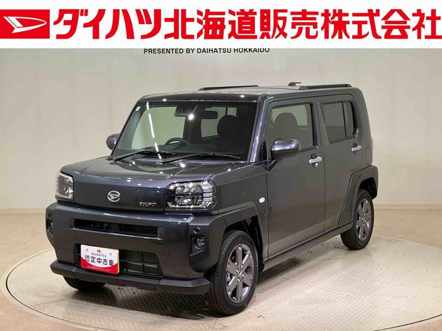 タフトGターボ4WD アルミホイール シートヒーター ターボ アイドリングストップ オートマチックハイビーム 衝突防止システム LEDヘッドランプ レーンアシスト スマートキー 記録簿 ワンオーナー エアバッグ(北海道)の中古車