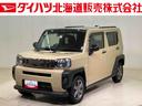 ４ＷＤ　アルミホイール　シートヒーター　ターボ　アイドリングストップ　オートマチックハイビーム　衝突防止システム　ＬＥＤヘッドランプ　レーンアシスト　スマートキー　記録簿　ワンオーナー　エアバッグ（北海道）の中古車