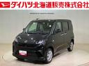 ４ＷＤ　アイドリングストップ　オートマチックハイビーム　衝突防止システム　ＬＥＤヘッドランプ　レーンアシスト　スマートキー　記録簿　ワンオーナー　エアバッグ　エアコン　パワーステアリング　ＡＢＳ（北海道）の中古車