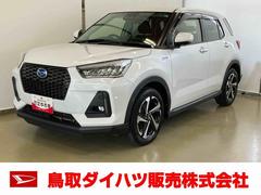  (鳥取県)