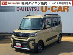 タント 中古車 ファンクロス新車保証継承付　デモカーリースＵＰ車　オーディオレス　バックカメラ付　両側電動スライドドア　ＬＥＤヘッドライト　衝突軽減ブレーキ　アイドリングストップ　クリアランスソナー　純正アルミホイール