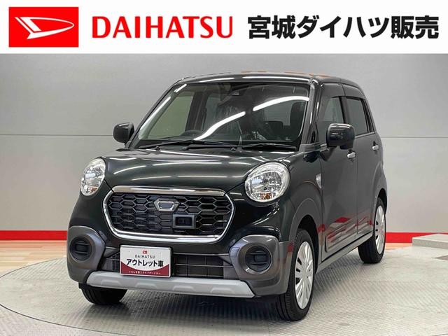 キャストアクティバX(宮城県)の中古車