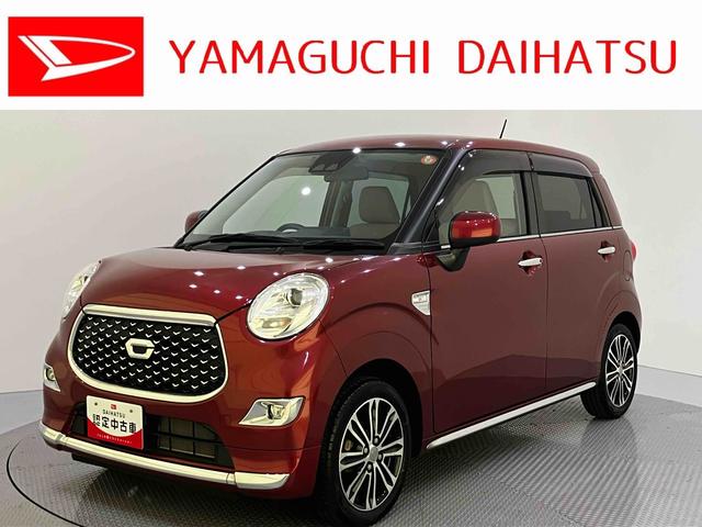 キャストスタイルＧ　ターボ　ＳＡIIIアルミ　スマ−トキ−　オートハイビーム　ターボ　キーフリーシステム　禁煙車　電動格納ミラー　ＥＴＣ　アイドリングストップ　ワンオ−ナ−　衝突軽減　ＳＤナビ　リアカメラ（山口県）の中古車