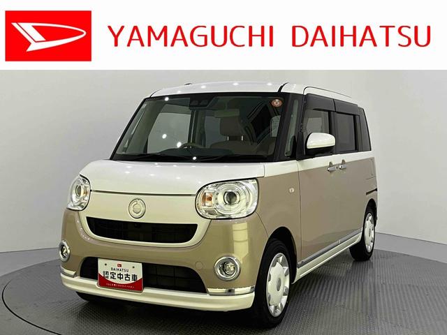 ムーヴキャンバスＧメイクアップＶＳ　ＳＡIIIアイドルストップ　オートＬＥＤ　１オーナ　運転席側シートヒーター　禁煙　メンテナンスノート　レーンキープアシスト　ＡＢＳ　エアバック　キーフリーシステム　スマートキー・プッシュスタート（山口県）の中古車